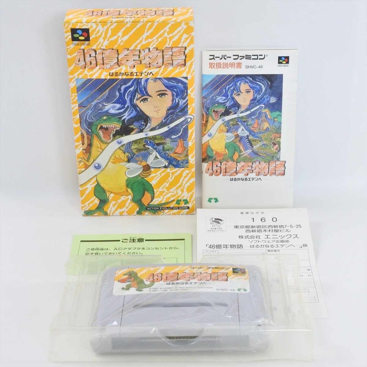 46 OKUNEN MONOGATARI GOOD Super Famicom Nintendo 3229 sf | eBay