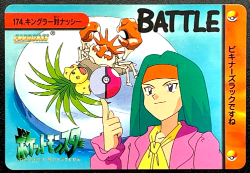 Kingler VS Exeggutor 174 Pokemon Caed Carddass Anime 1999 BANDAI Japanese Japan - Picture 1 of 11