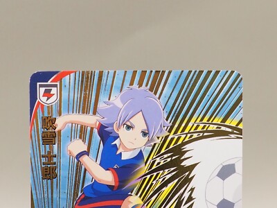 shimashima　23.5cm Shirou Fubuki ice ground Inazuma Eleven Card TCG DB04-37 Japan