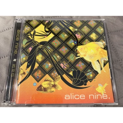 Album CDs Alice Nine for sale | eBay