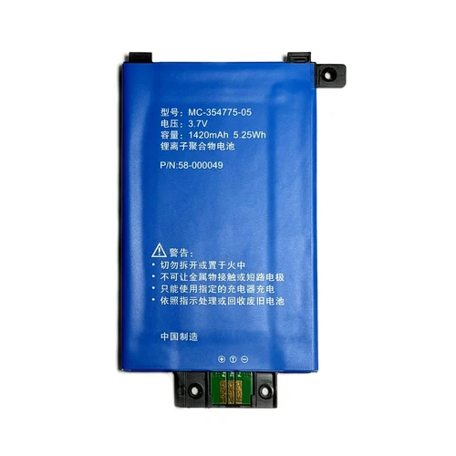 MC-354775-05 Battery For Amazon Kindle Paperwhite 3 6th7th Generation DP75SDI 6" - Picture 2 of 5