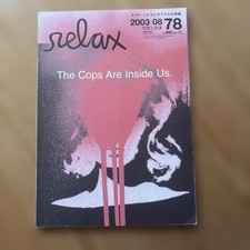 relax Mag August 2003 Issue 78 Mike Mills Cyrus Special Feature