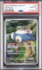 2023 POKEMON JAPANESE SV2A-POKEMON 151 ART RARE #181 SNORLAX PSA 10