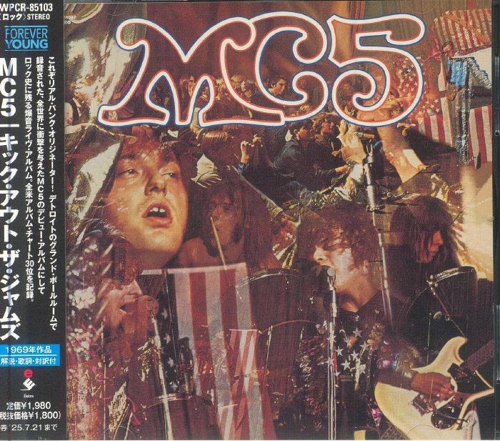 MC5 - Kick Out The Jams - CD (CD with obi-strip)