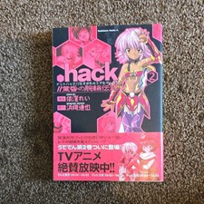 Kadokawa Shoten .hack Manga Comic Book Issue 2 Color Single Unit Japanese