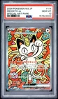 2026 POKEMON JAPANESE M3-NULLIFYING ZERO SPECIAL ART RARE #114 MEOWTH EX PSA 10