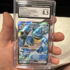 Pokémon Blastoise ex Super Rare Holo 186/165 Sv2a Card 151 Japanese CGC 8.5 2023