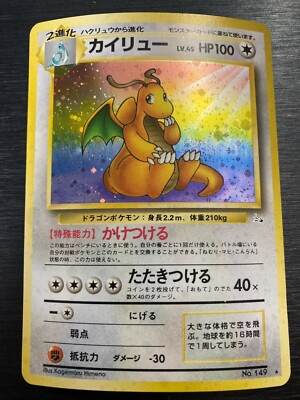 old dragonite pokemon card Pokemon TCG Graded Card: 2000 Dark Dragonite (Non-Holo Error) English –  Vancity CJ Trading Cards main image 0