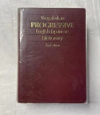 Shogakukan Progressive English-Japanese Dictionary 2nd Edition Hardcover Book