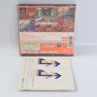 シリーズ1 WIPEOUT 3 Wipe Out PS1 Playstation For JP System 2145 p1 | eBay