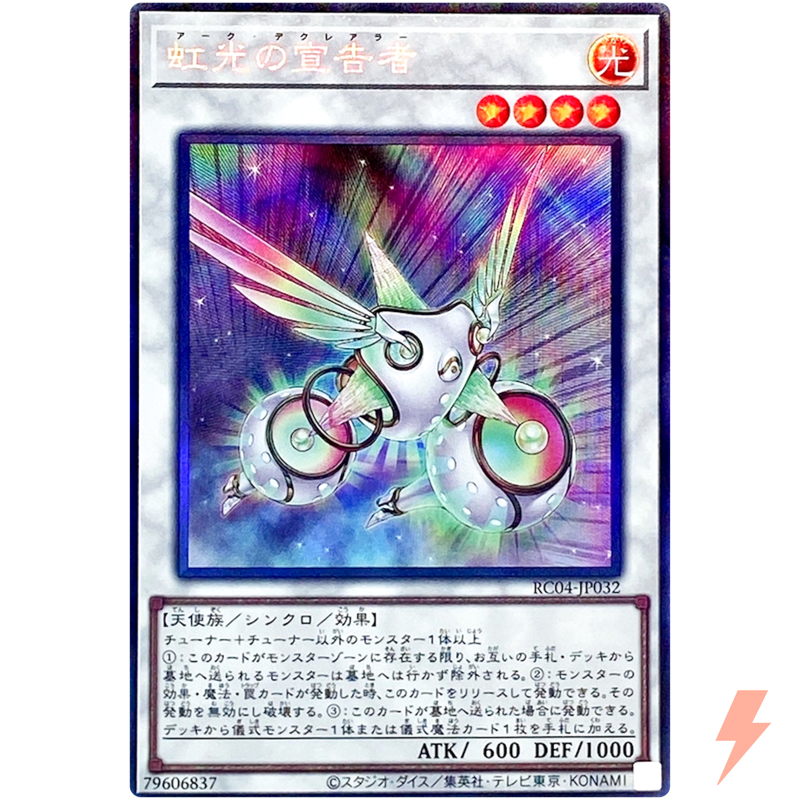 Herald of the Arc Light Collector's Rare RC04-JP032 Rarity Collection YuGiOh Card