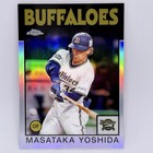 2021 Topps Chrome NPB Nippon Baseball 86 Refractor Masataka Yoshida - Red Sox RC