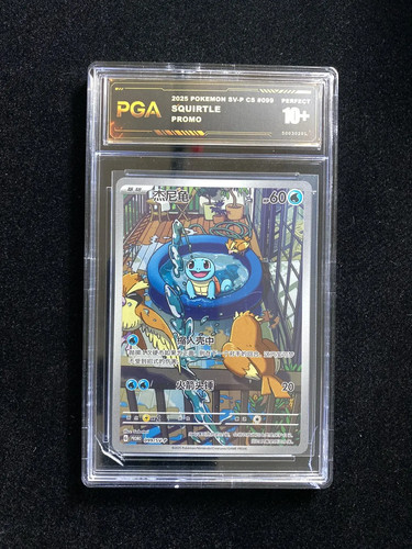 2025 Pokemon TCG S-Chinese Squirtle #Promo 099/SV-P Full Art Holo PGA 10 #9 YX80