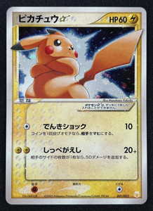 pokemon gold star cards ebay – Arceus Vstar 184/172 – Brilliant Stars – Secret Rare – Holo Goldin | The Global Go-To