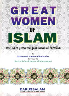 Great Women of Islam