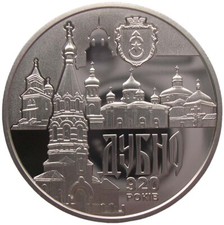 UKRAINE  5 HRYVNI - " 920 JAHRE STADT DUBNO" - 2020 (UNC)
