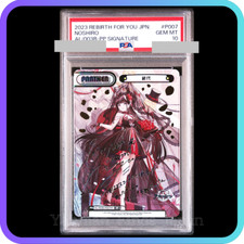 PSA 10 Rebirth For You Azur Lane NOSHIRO PP Signed Signature japanese P007 2023