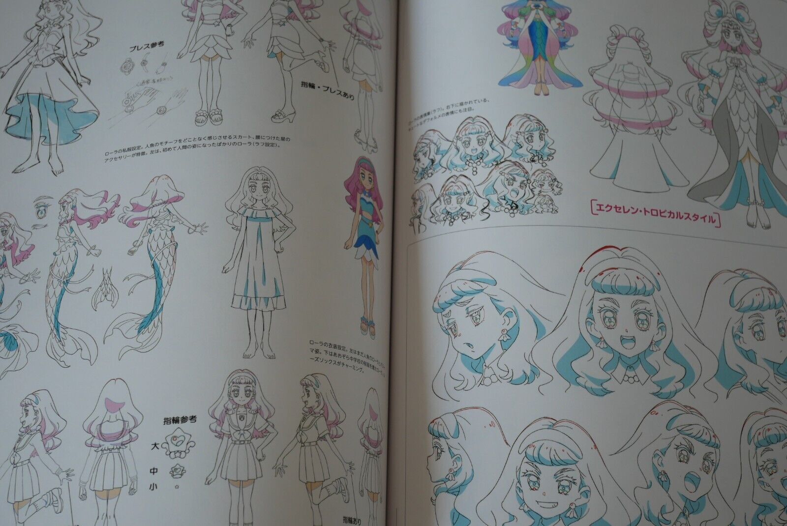 Pretty Cure Tohei Animation Yukiko Nakatani Works 2 Japanese book anime  PreCure