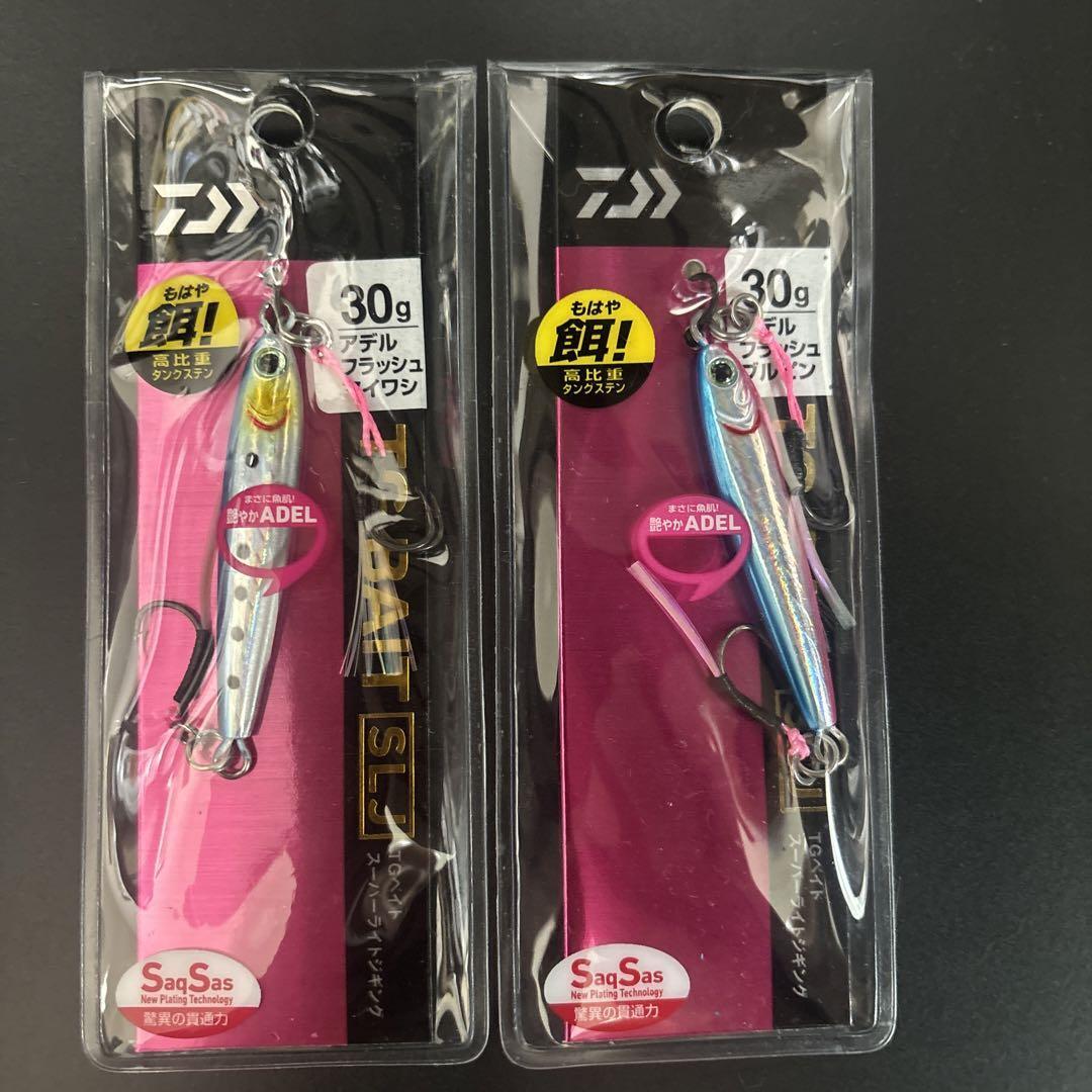 Fishing Lure Tg Bait 30G 2 Piece Set eBay