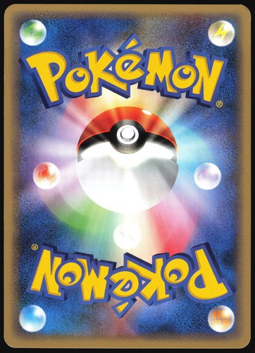 SENTRET 065/087 E SERIES E3 WIND FROM THE SEA POKEMON JAPANESE COMMON NM 2002 - Picture 3 of 4
