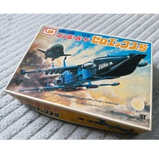 IMAI THUNDERBIRDS ZERO X MODEL KIT GERRY ANDERSON UFO SPACE 1999 from JAPAN