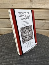 Words Of My Perfect Teacher Patrula Rinpoch Tibetan Buddhism Revised Dalai Lama