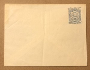 1893- Coat of Arms Stamped Envelope/1st issue/5Ch Blue/Mint (See Description)