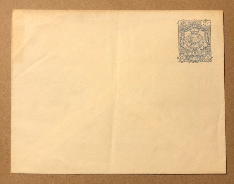 1893- Coat of Arms Stamped Envelope/1st issue/5Ch Blue/Mint (See Description)