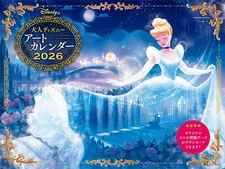 Adult Disney Art Wall Calendar 2026 MdN Corporation 23.6x15.75in Japanese Style