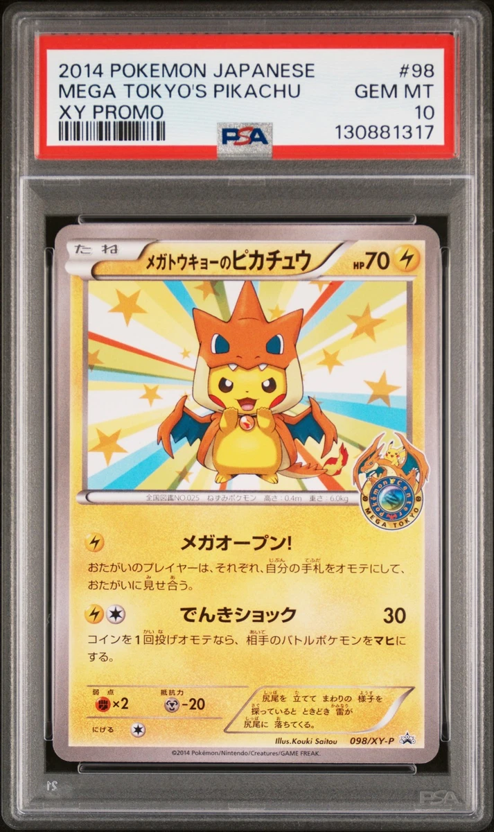 Mega Tokyo's Pikachu Pokémon TCG Cards for sale | eBay