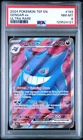 2024 POKEMON TEF EN-TEMPORAL FORCES ULTRA RARE #193 GENGAR EX PSA 8