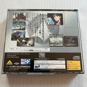 Super Dimension Fortress Macross (Japan Import) for Sega Saturn 1997