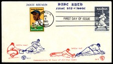 1983 Babe Ruth FDC Jackie Robinson All Star Game EC Cachet-Multi Stamp-Off White