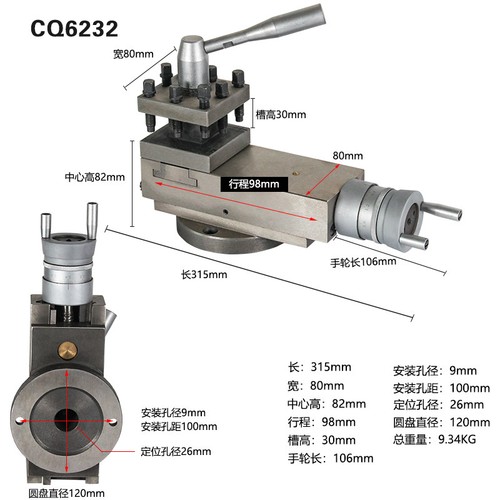 Lathe Accessories Lathe Tool Rest Assembly Small Machine Tool Various Models 1pc - Picture 34 of 36
