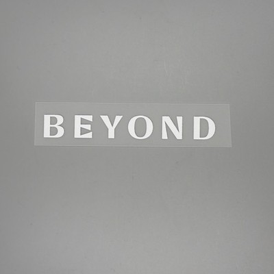 2025/2026 PSG Beyond Sleeve Sponsor Player Issue Size Home Jersey Patch