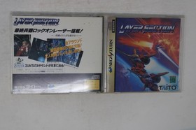 Layer Section Sega Saturn (Japan) JPN