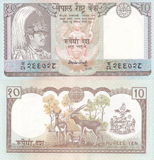 Nepal 10 Rupees 1985-2001 P 31a Random Sign UNC