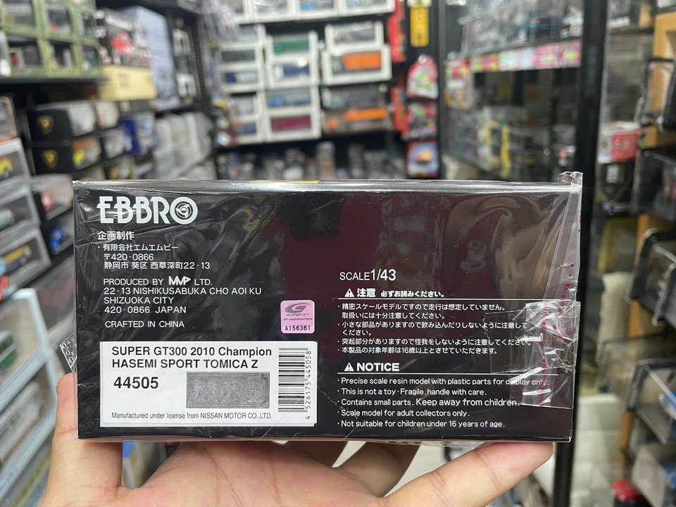Ebbro 1/43 Scale Resin Model Car Super GT300 2010 Champion HASEMI SPORT TOMICA Z - Image 3 of 3