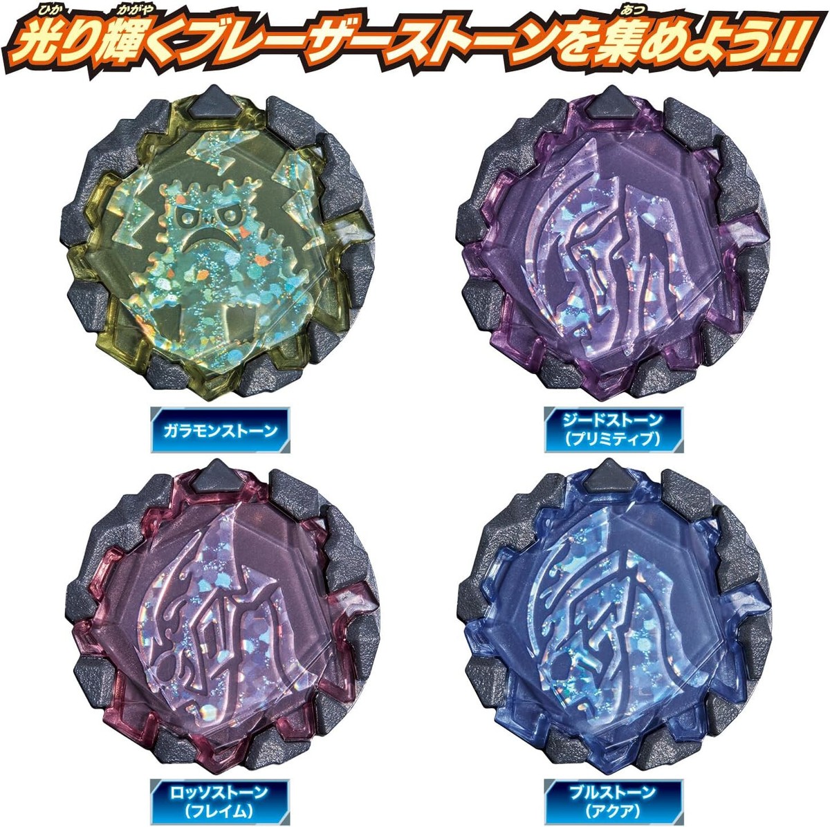 BANDAI ULTRAMAN BLAZAR DX BLAZAR STONE 04 TILSONITE SWORD SET | eBay