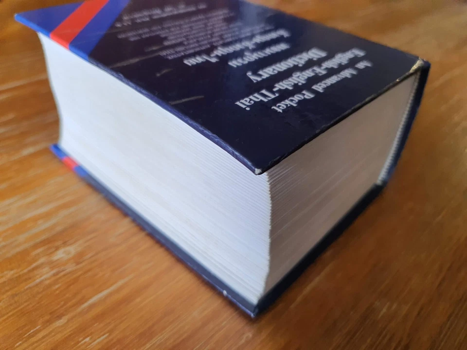 Advanced English Thai Dictionary - 200,000 Entries, Illustrated, 1600+ Pages - Image 3 of 4