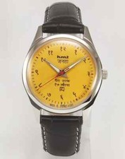 HMT Janata Devanagari Yellow Dial Hand Winding Transparent Back Mens Wrist Watch