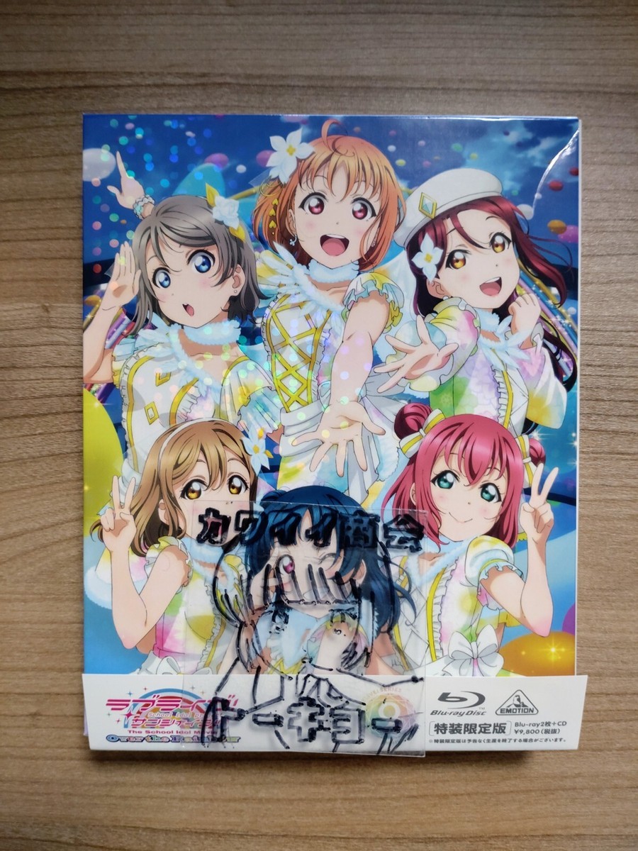 Love Live Sunshine school idol Movie Over the Rainbow Blu-ray
