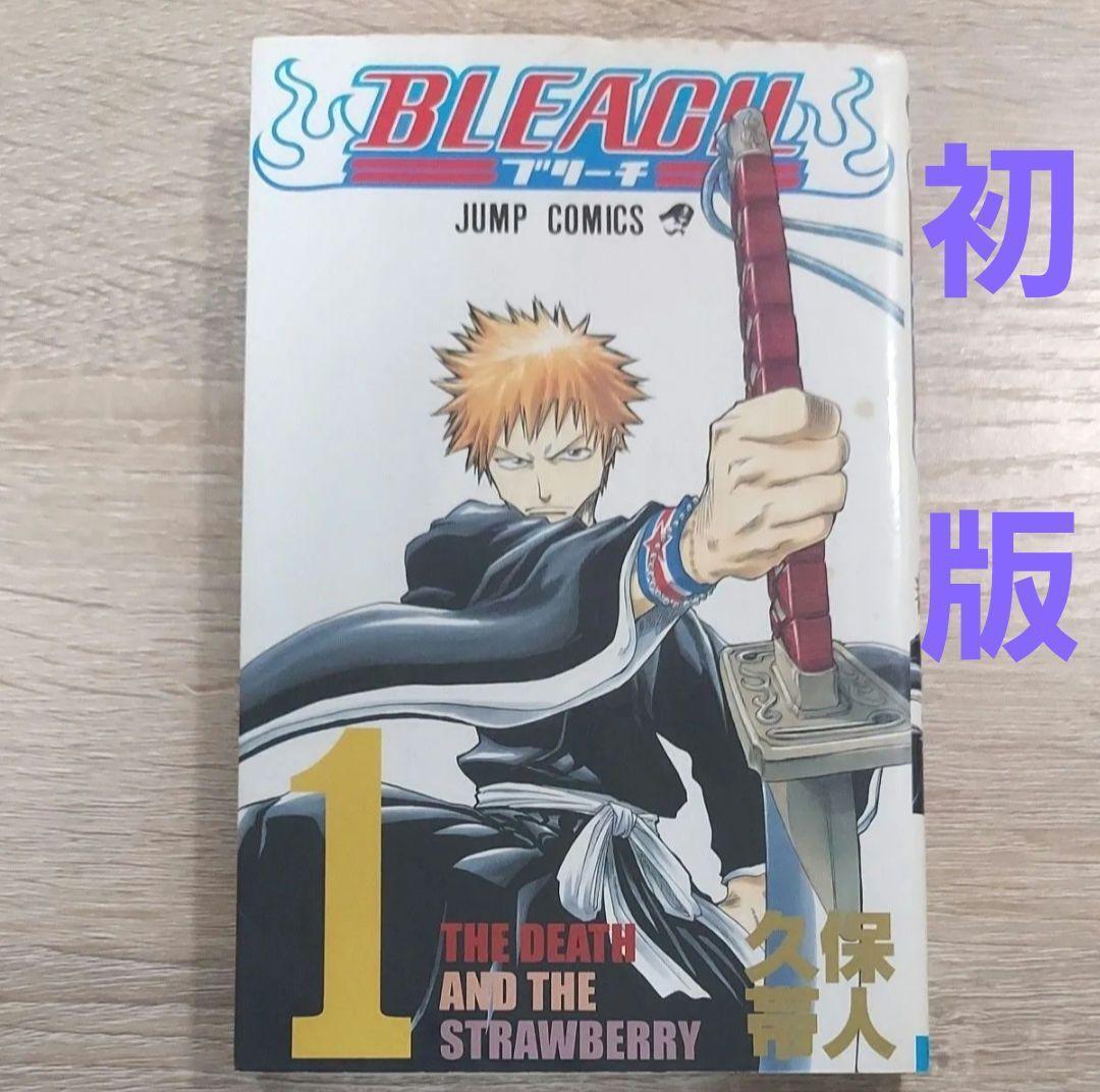 BLEACH Volume 1 First Edition #PCK5JQ | eBay BLEACH Volume 1 First Edition #PCK5JQ | eBay