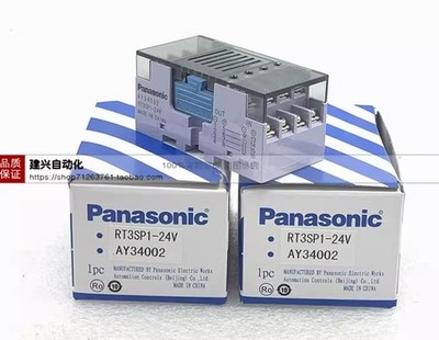 1 pcs   AY34002 RT3SP1 - 24V Solid State Relay Module *bn