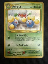 Jumpluff (JP) - Neo Revelation (Japanese) - Rare - 189 - Lightly Played 