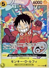 Monkey.D.Luffy OP07-109 Prices | One Piece Japanese 500 Years in