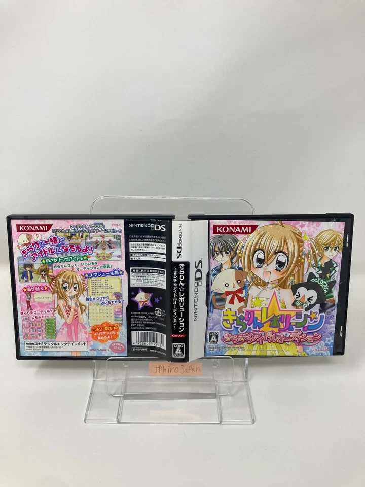DS  Kirarin Revolution Kirarin Idol Audition  from Japan with Tracking - Image 3 of 4