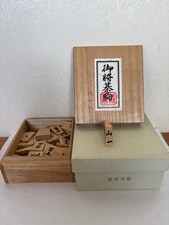 Boxwood Black Carved Shogi Set with Wood Box