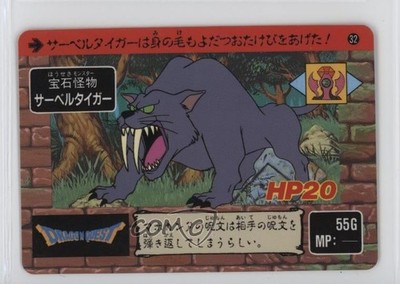 1990 Bandai Carddass Dragon Quest Abel Saber Tiger #32 2rz