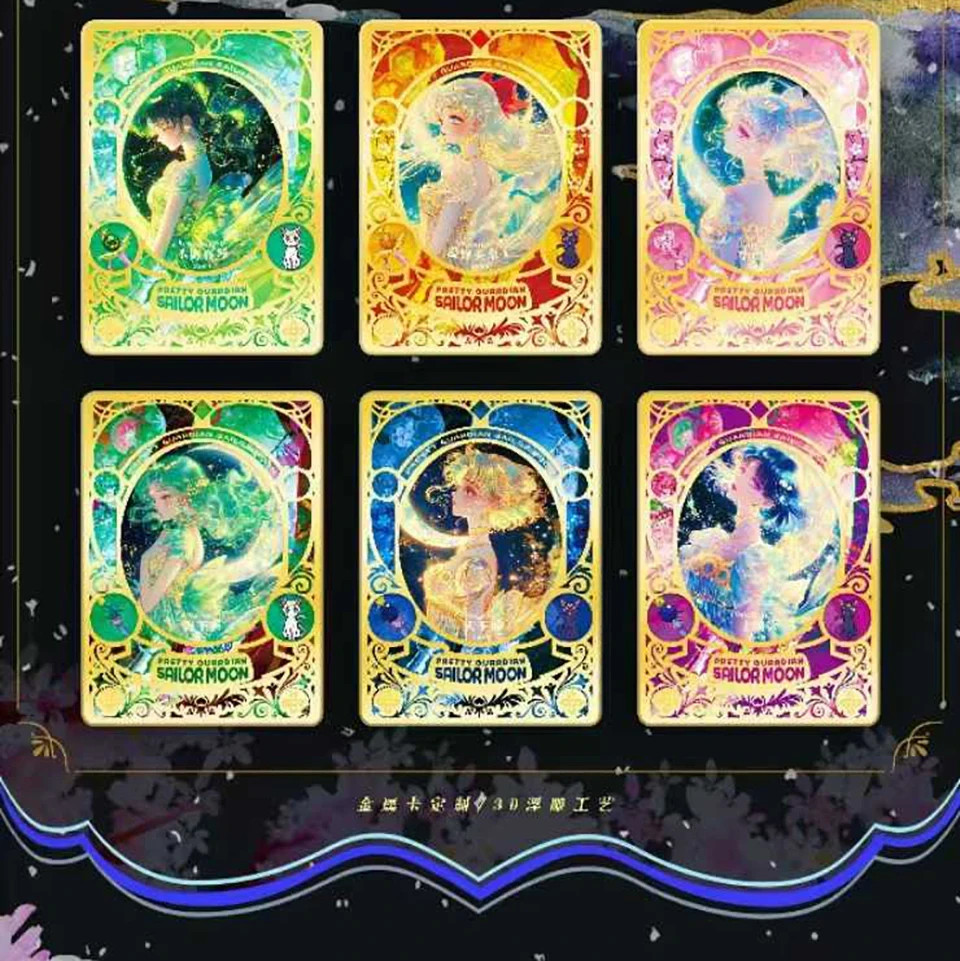 Sailor Moon Moonshadow Beauty Trading Card Booster Box Anime TCG